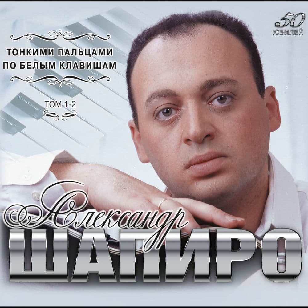 Обложка трека