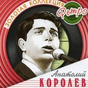 Обложка трека