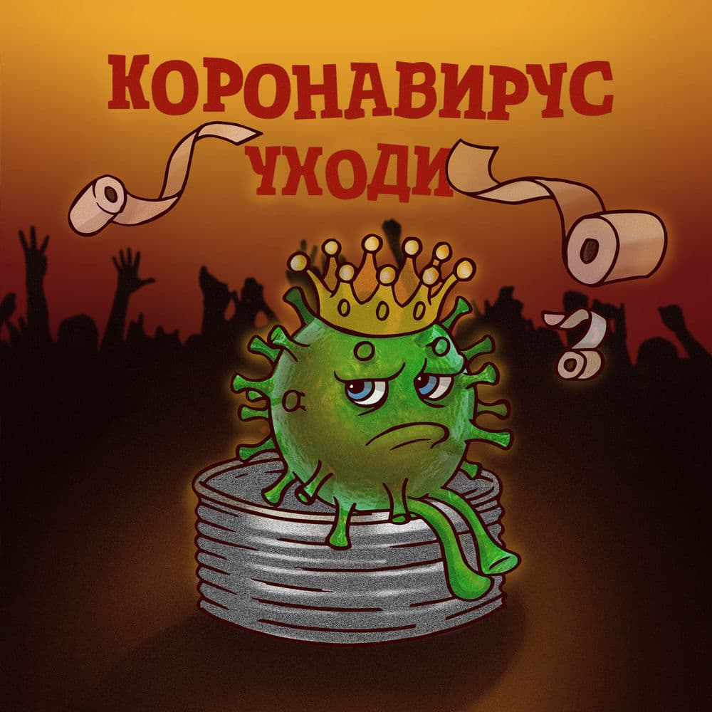 Обложка трека