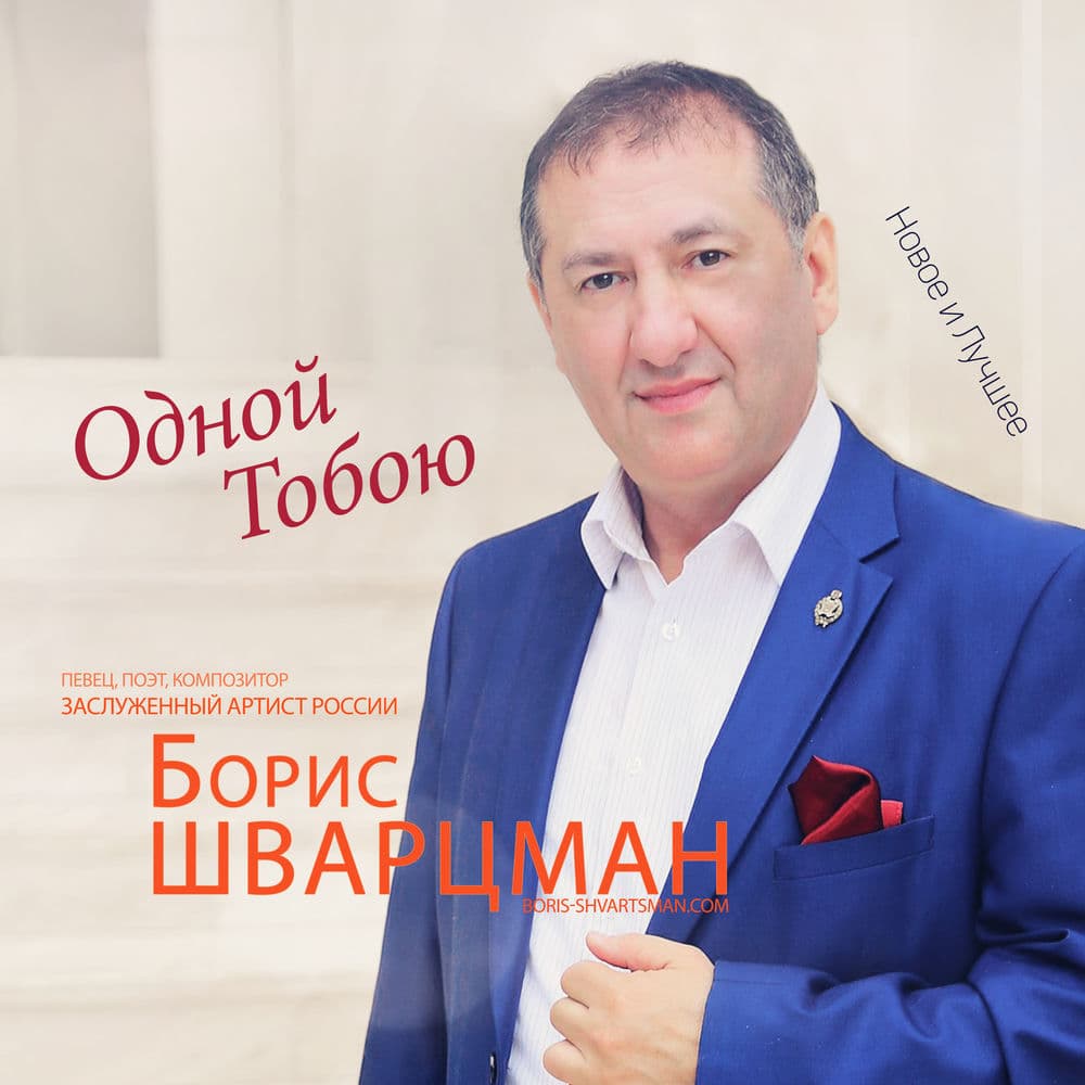 Обложка трека