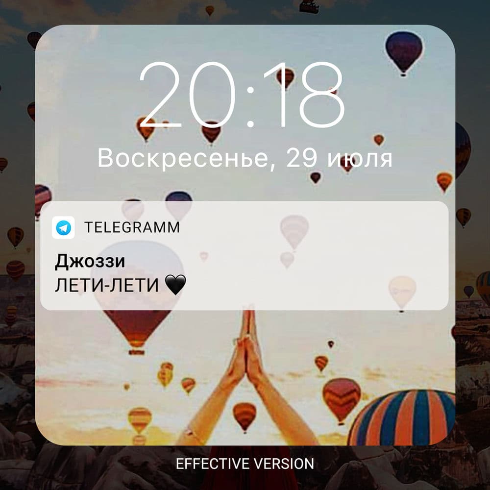 Обложка трека