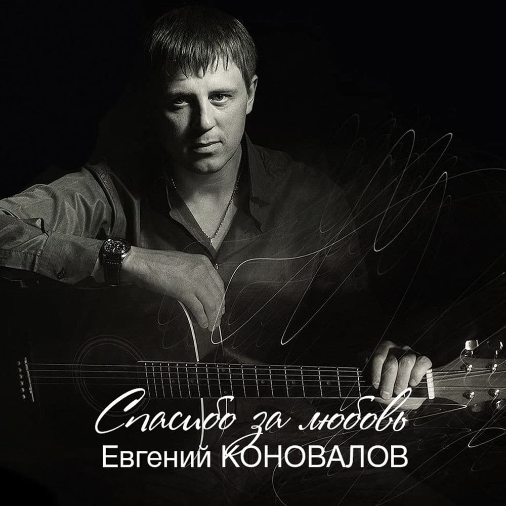 Обложка трека
