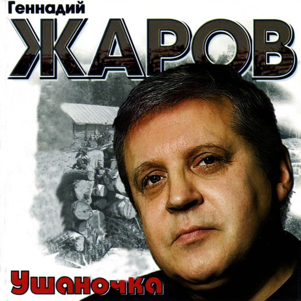 Обложка трека