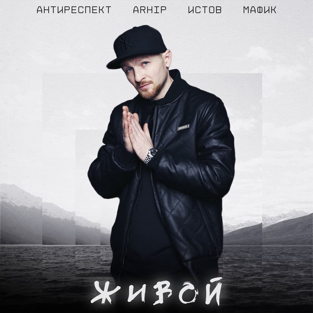 Обложка трека