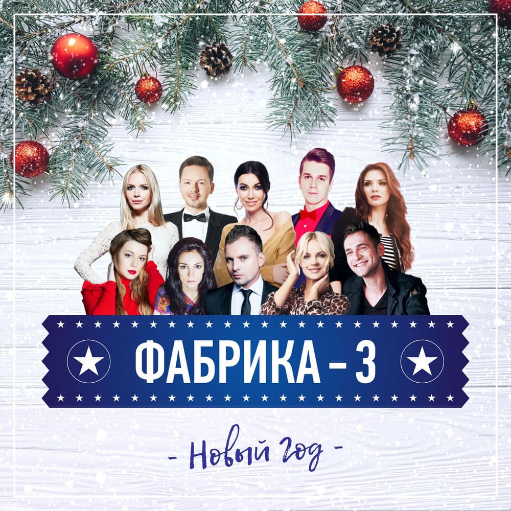 Обложка трека