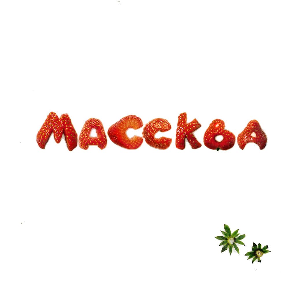 Обложка трека