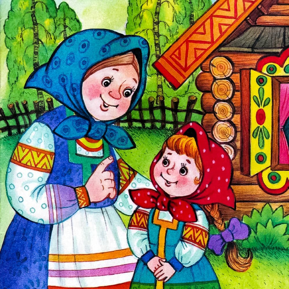 Обложка трека