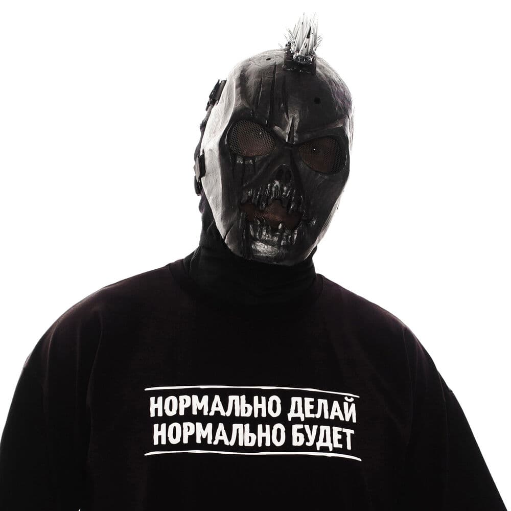 Обложка трека