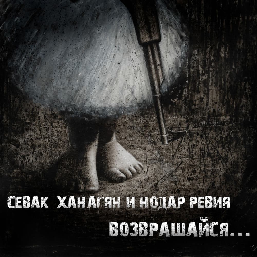 Обложка трека