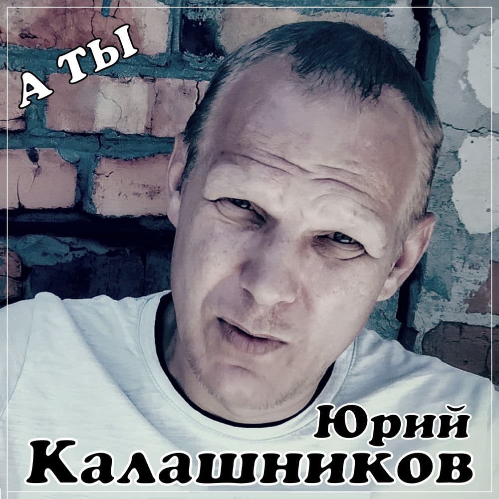 Обложка трека