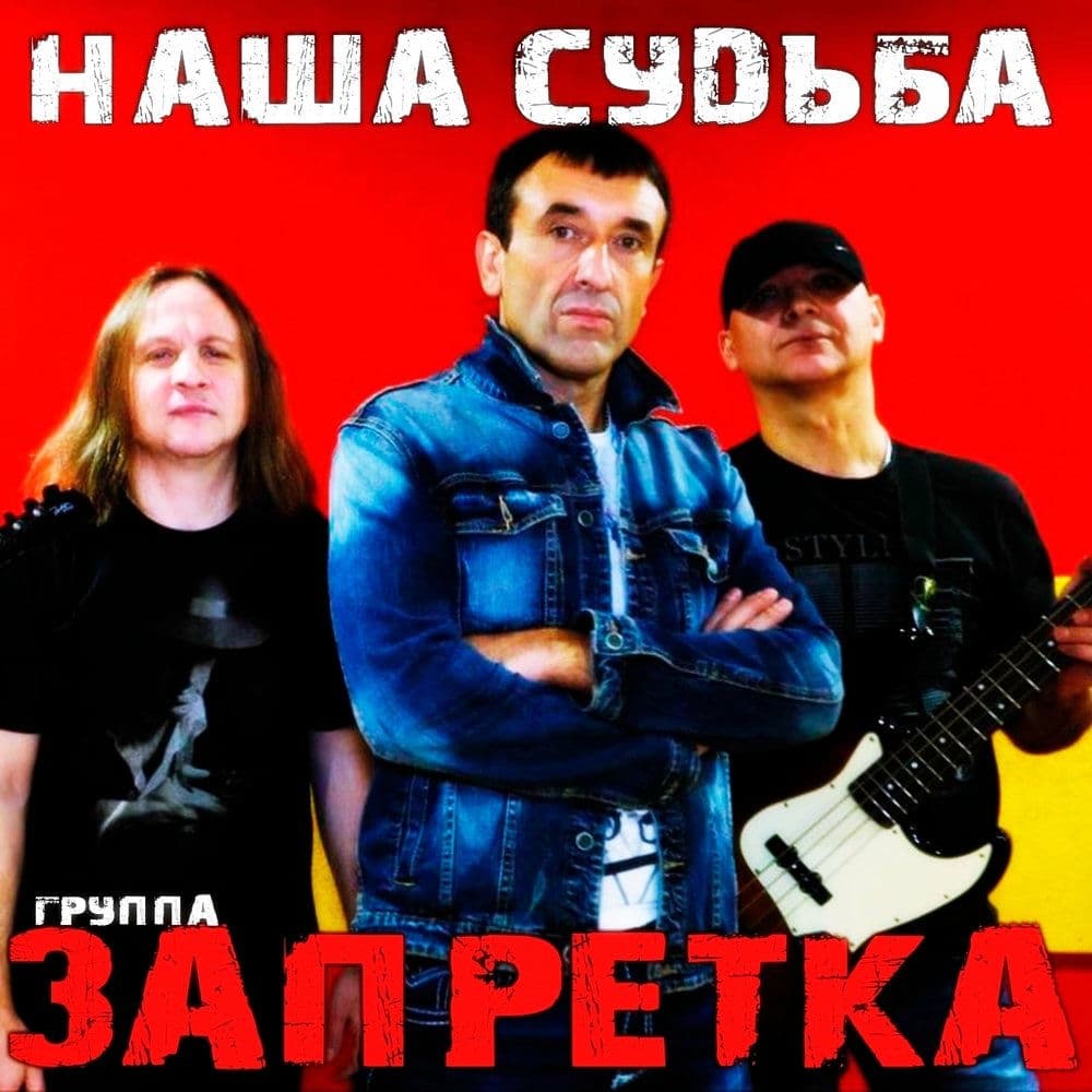 Обложка трека